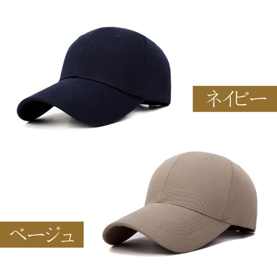 帽子 キャップ シンプル スポーツ 紫外線 レディース メンズ｜coollife｜03