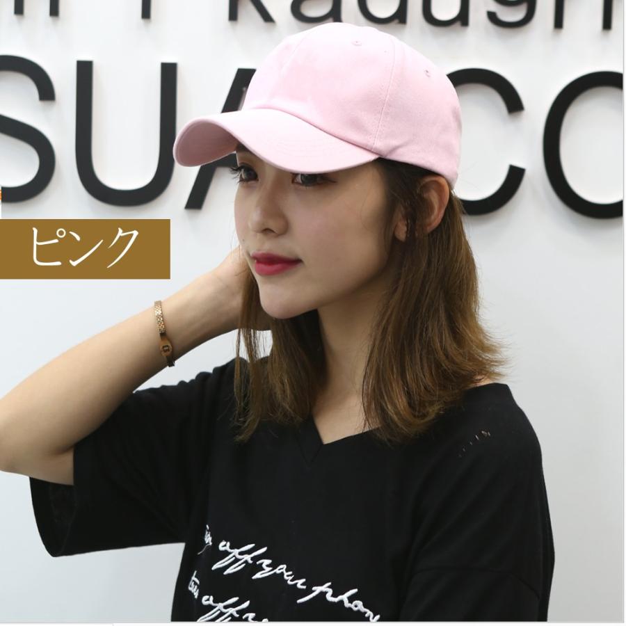 帽子 キャップ シンプル スポーツ 紫外線 レディース メンズ｜coollife｜05