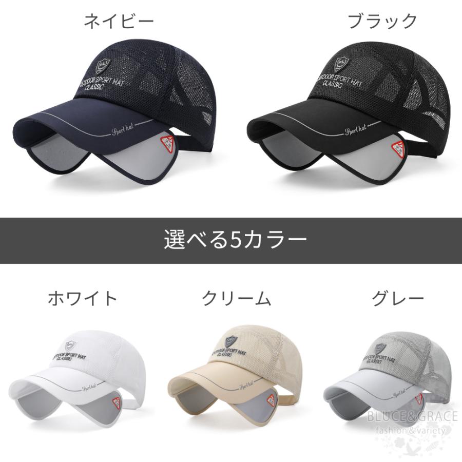 帽子 キャップ バイザー付き サンバイザー レディース 男女兼用 UV 