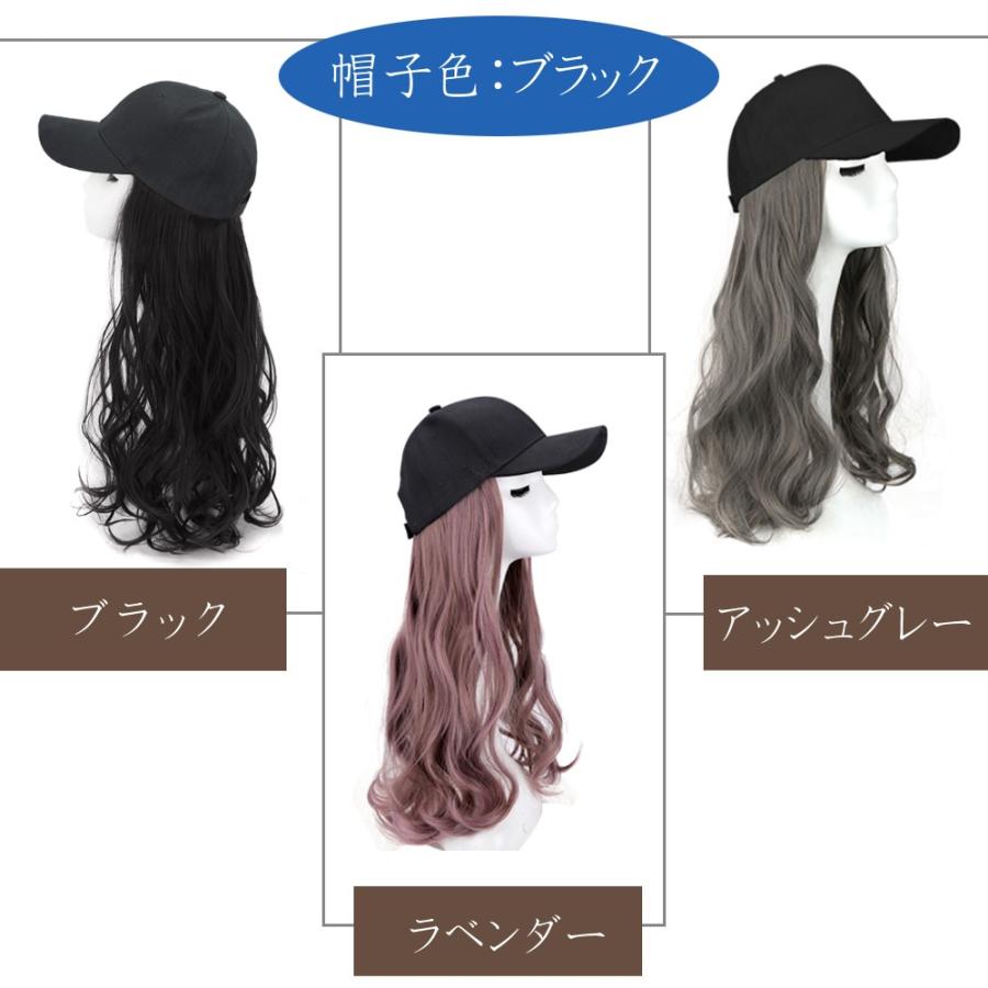 帽子付きウィッグ ロング カール ウィッグ 簡単 イメチェン かつら 帽子一体型 つけ毛 Capcurl Bluce Grace 通販 Yahoo ショッピング