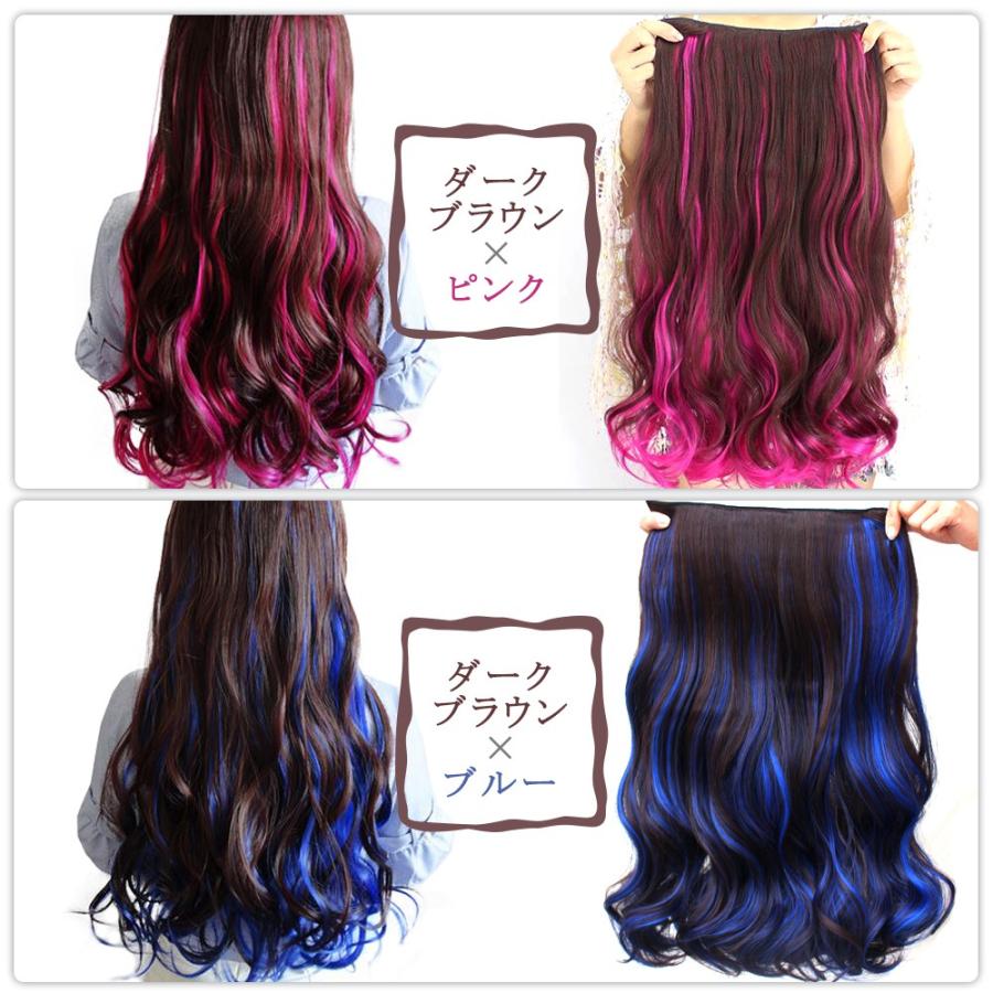 襟足ウィッグ グラデーション エクステ カール つけ毛 ワンタッチ ロング Erigra2 Bluce Grace 通販 Yahoo ショッピング