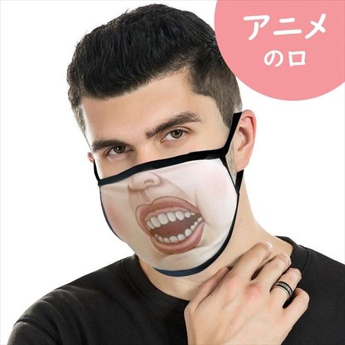 ハロウィーン ハロウィン マスク 面白マスク 大きな口 コスプレ 衣装