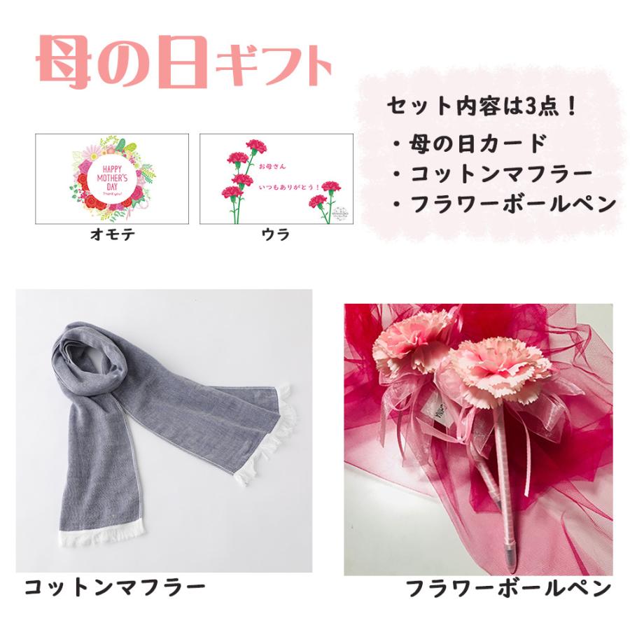 LINEギフト専用ページ】母の日 ギフト プレゼント 今治 コットンガーゼ
