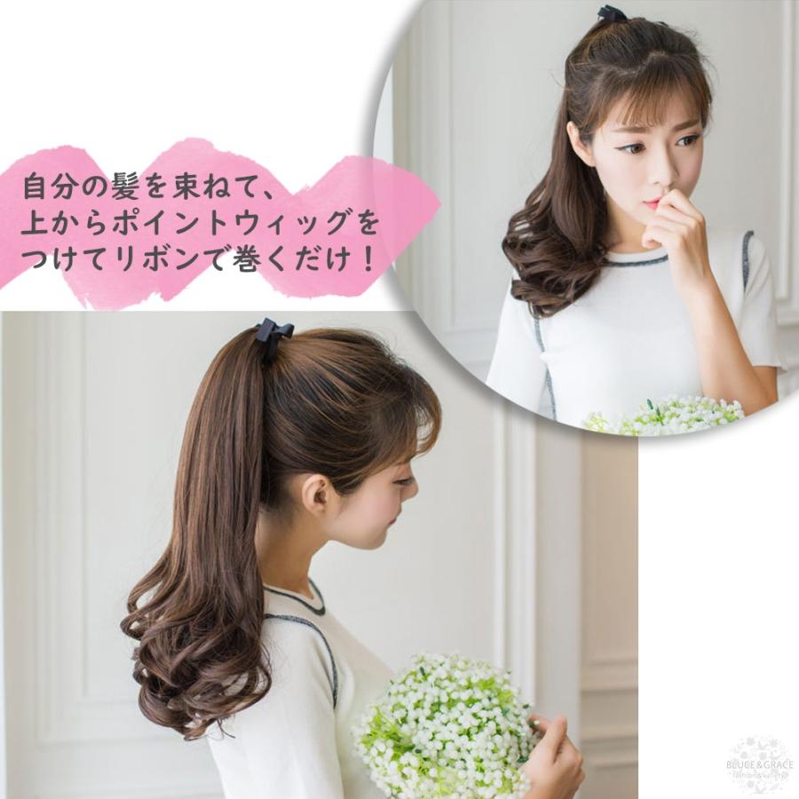 ポニーテール ウィッグ カール 3サイズ ロング エクステ 巻き髪 耐熱 つけ毛 Pony Bluce Grace 通販 Yahoo ショッピング