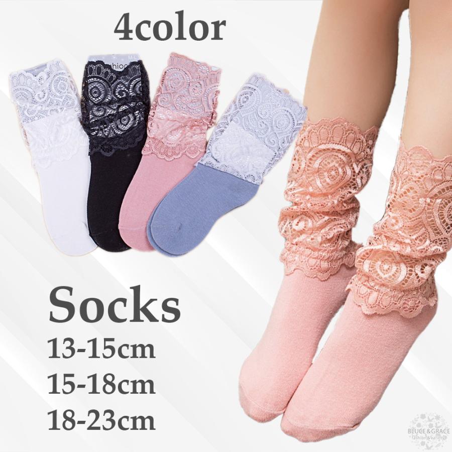 キッズ 靴下 レース付き ハイソックス 女の子 フォーマル 子供 レディース 限定特価