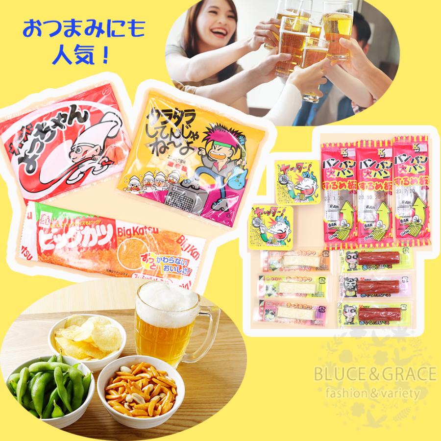 父の日 ギフト 懐かしの駄菓子 詰め合わせ 25個 おまけ付き おつまみセット 昭和 アソート プレゼント｜coollife｜03