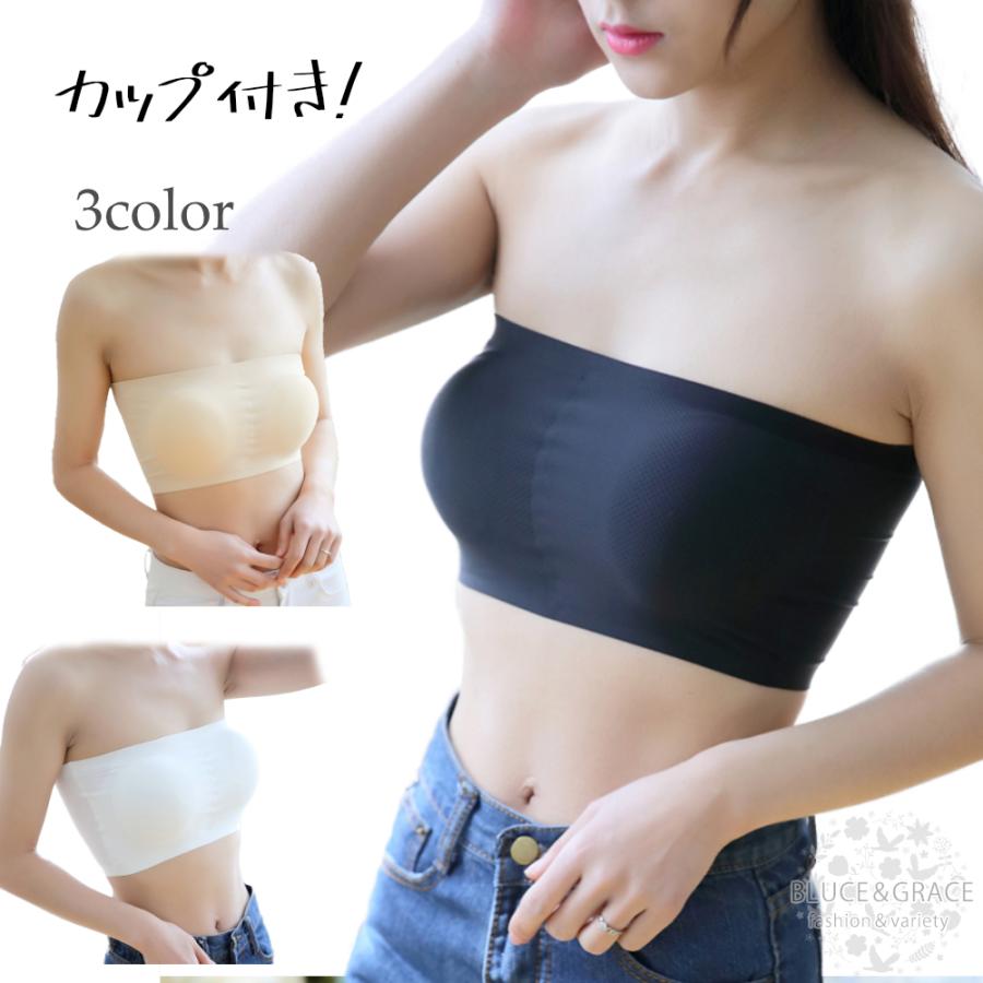 チューブトップ カップ付き ブラトップ シームレス ブラ レディース 下着 インナー Tubetop0526 Bluce Grace 通販 Yahoo ショッピング