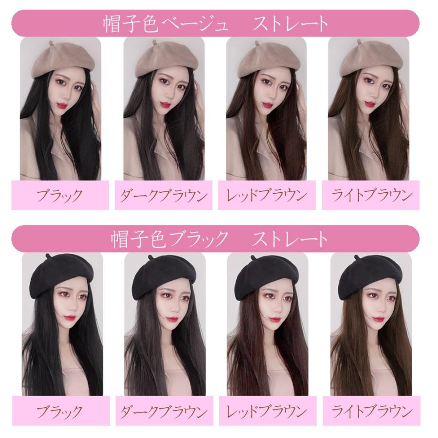 ウィッグ 帽子付きウィッグ 帽子一体型ウィッグ ベレー帽 カール ストレート ロング Wigbere Bluce Grace 通販 Yahoo ショッピング