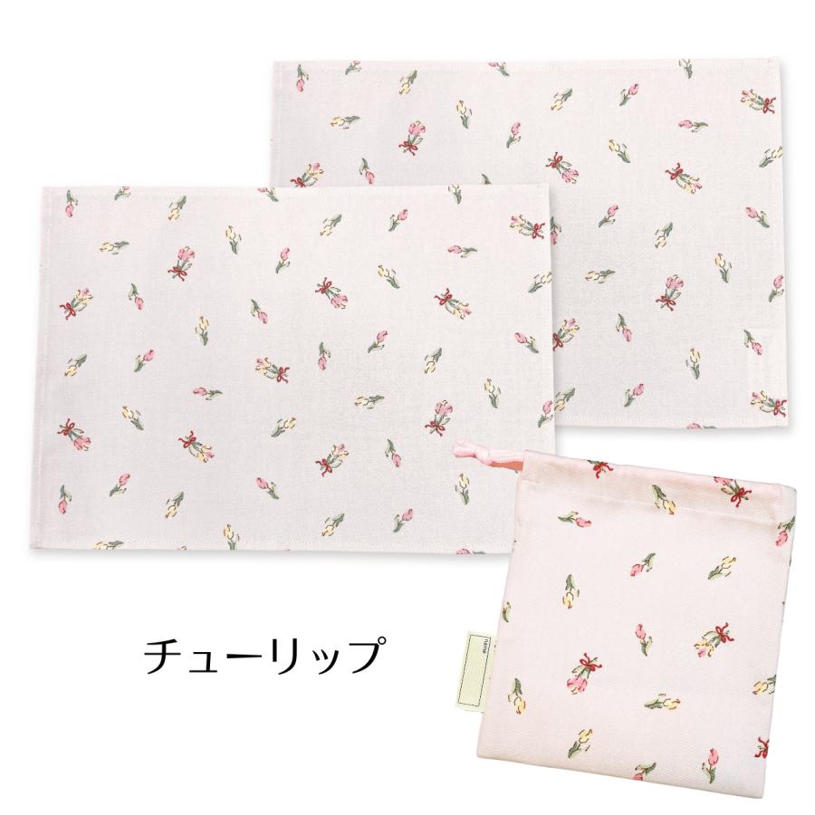 ランチョンマット 巾着袋 小 セット 3点 ミニ 25 35 2枚 と コップ袋