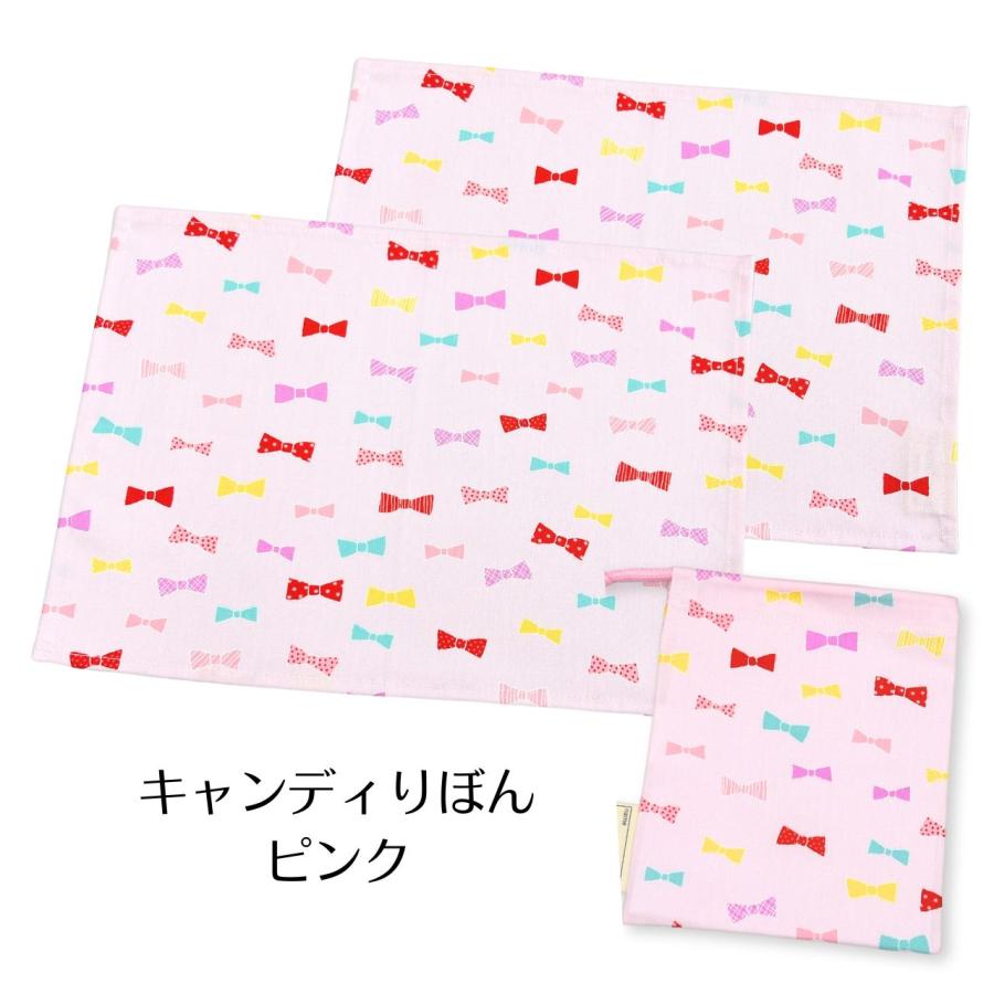 ランチョンマット 巾着袋 小 セット 3点 ミニ 25 35 2枚 と