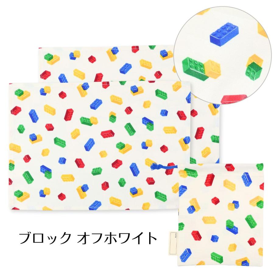 ランチョンマット 巾着袋 小 セット 3点 ミニ 25 35 2枚 と コップ袋