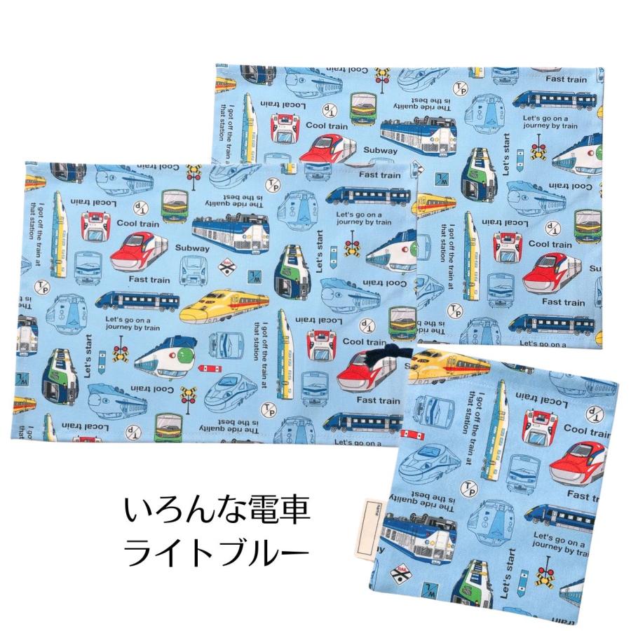 ランチョンマット 巾着袋 小 セット 3点 ミニ 25 35 2枚 と