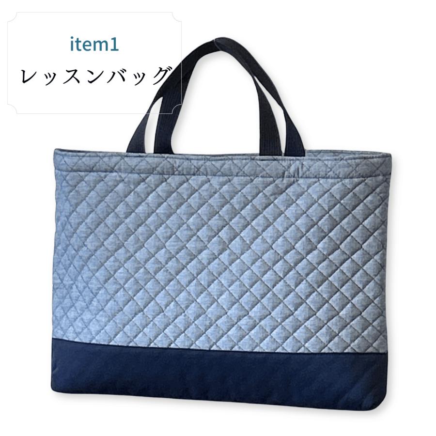 入園 入学 4点セット ダンガリー グレー 無地 レッスンバッグ