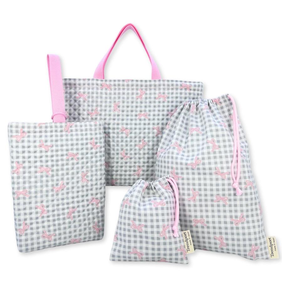 ゆんぴページ　レッスンバッグ　上履き袋　巾着　チェック 入園 入学 4点セット コリアン風チェック りぼん 女の子 キルティング