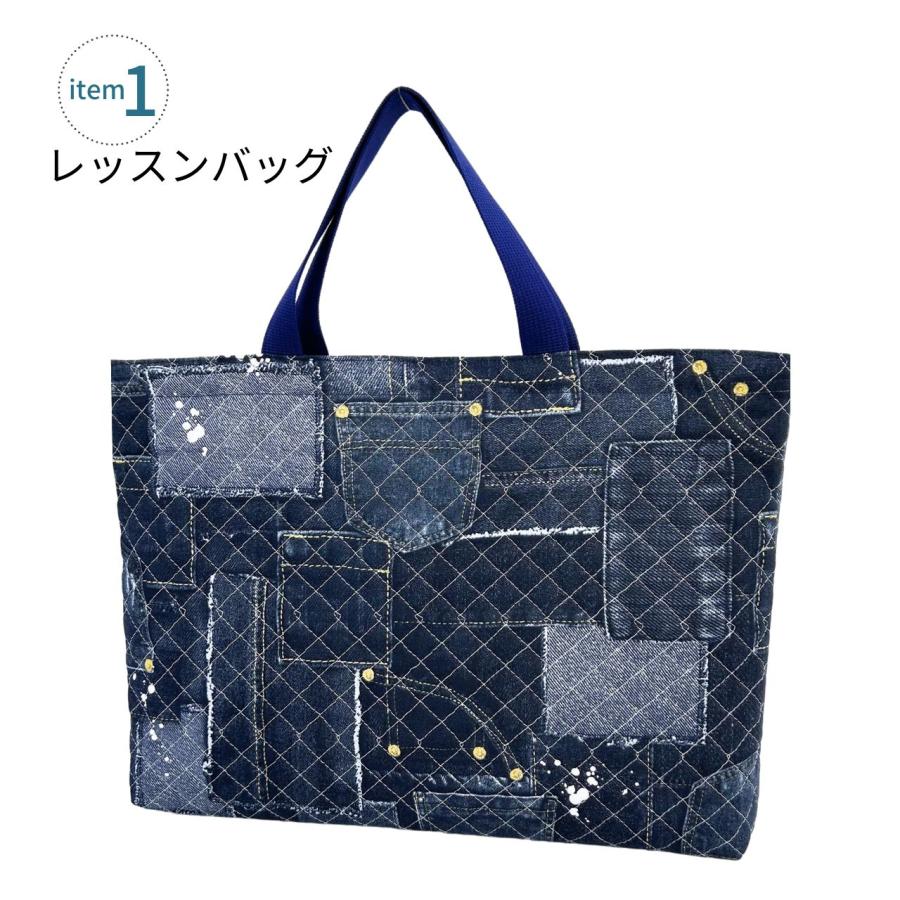 入園 入学 4点セット デニムプリント 男の子 キルティング レッスン