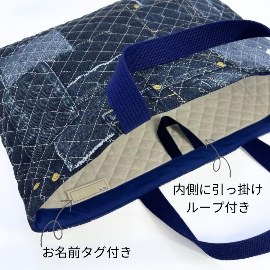 入園 入学 4点セット デニムプリント 男の子 キルティング レッスン