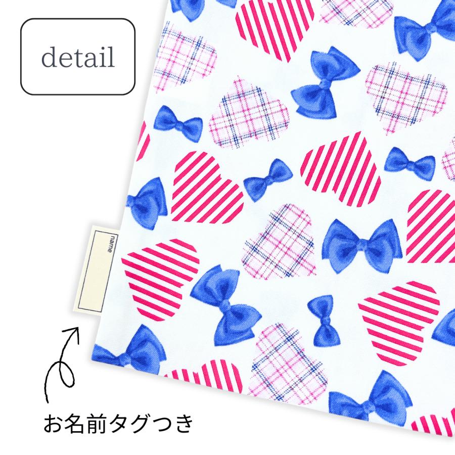 入園 入学 4点セット ポッピングハート 女の子 キルティング レッスン