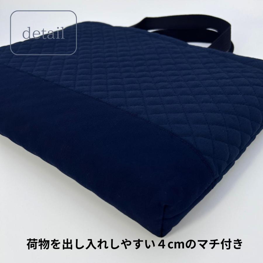 入園 入学 4点セット ネイビー 無地 シンプル キルティング レッスン