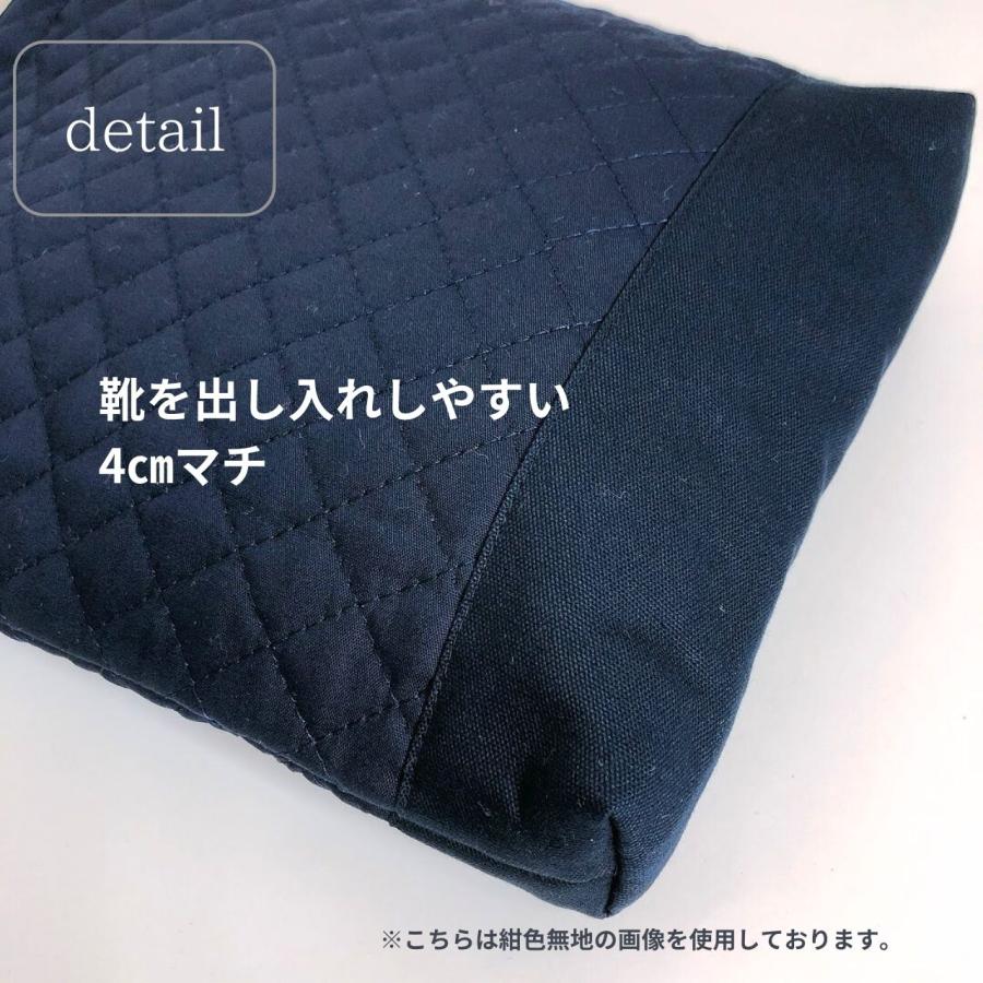 入園 入学 4点セット ネイビー 無地 シンプル キルティング レッスン