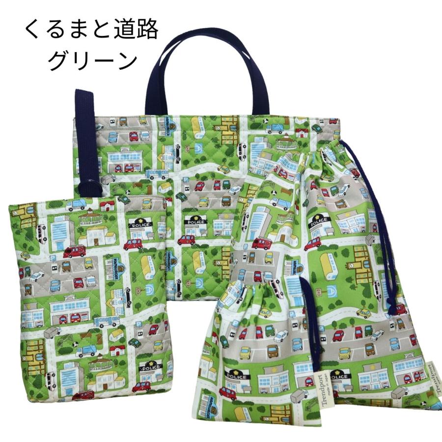 入園 入学 4点セット 男の子 恐竜 車 新幹線 シンプル キルティング