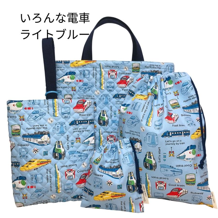 入園 入学 4点セット 男の子 恐竜 車 新幹線 シンプル キルティング