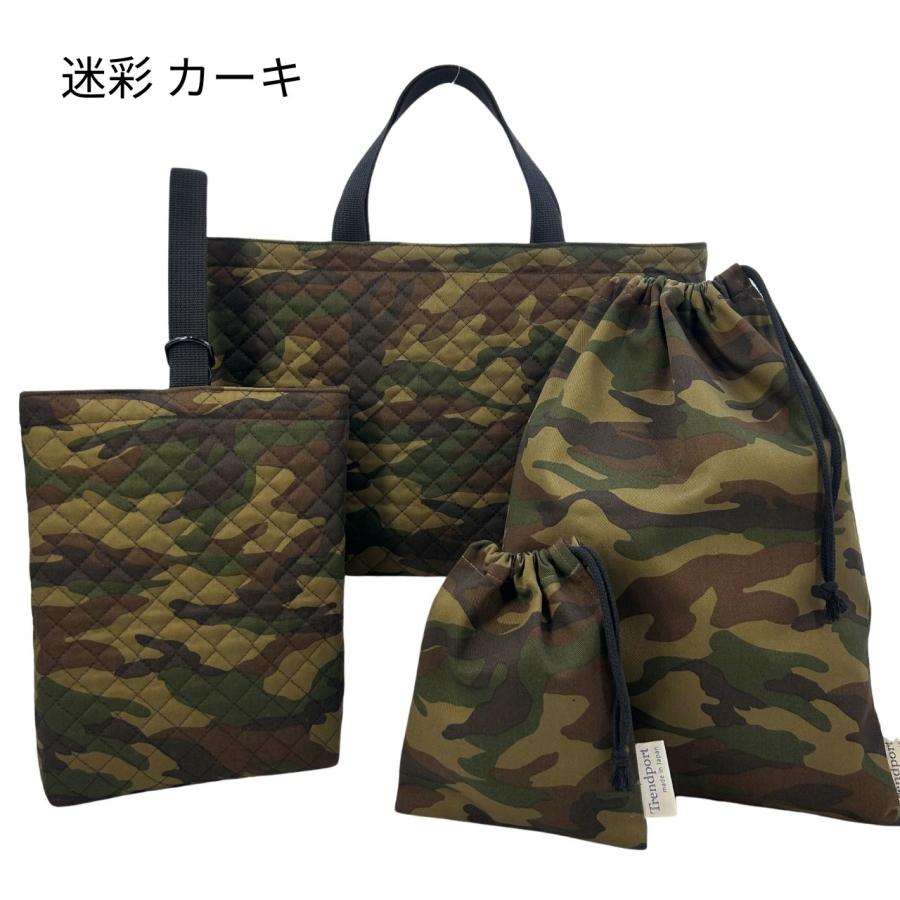 入園 入学 4点セット 男の子 恐竜 車 新幹線 シンプル キルティング