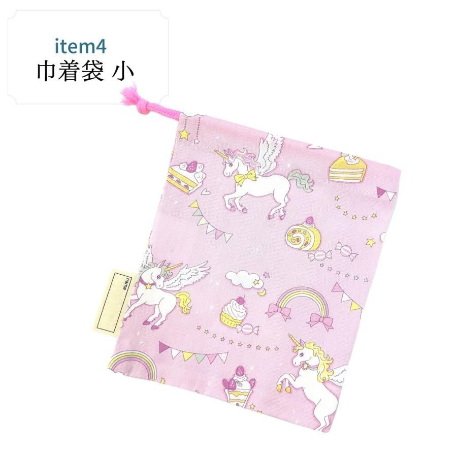 入園 入学 4点セット ユニコーン パープル 女の子 キルティング