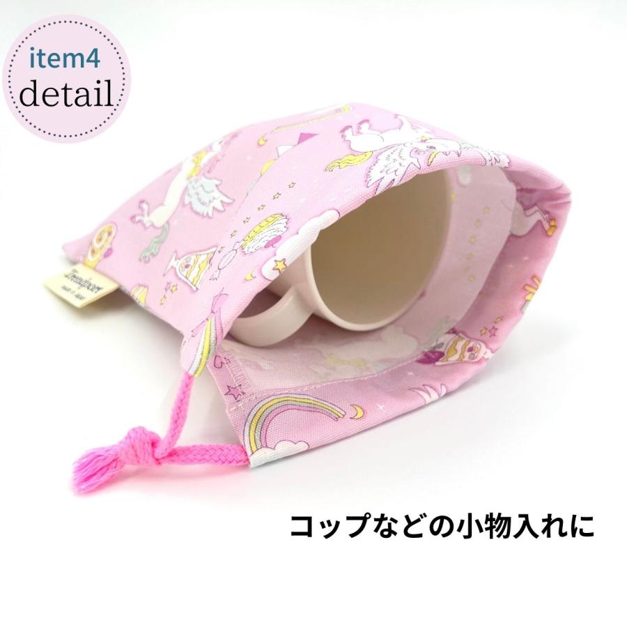 入園 入学 4点セット ユニコーン パープル 女の子 キルティング