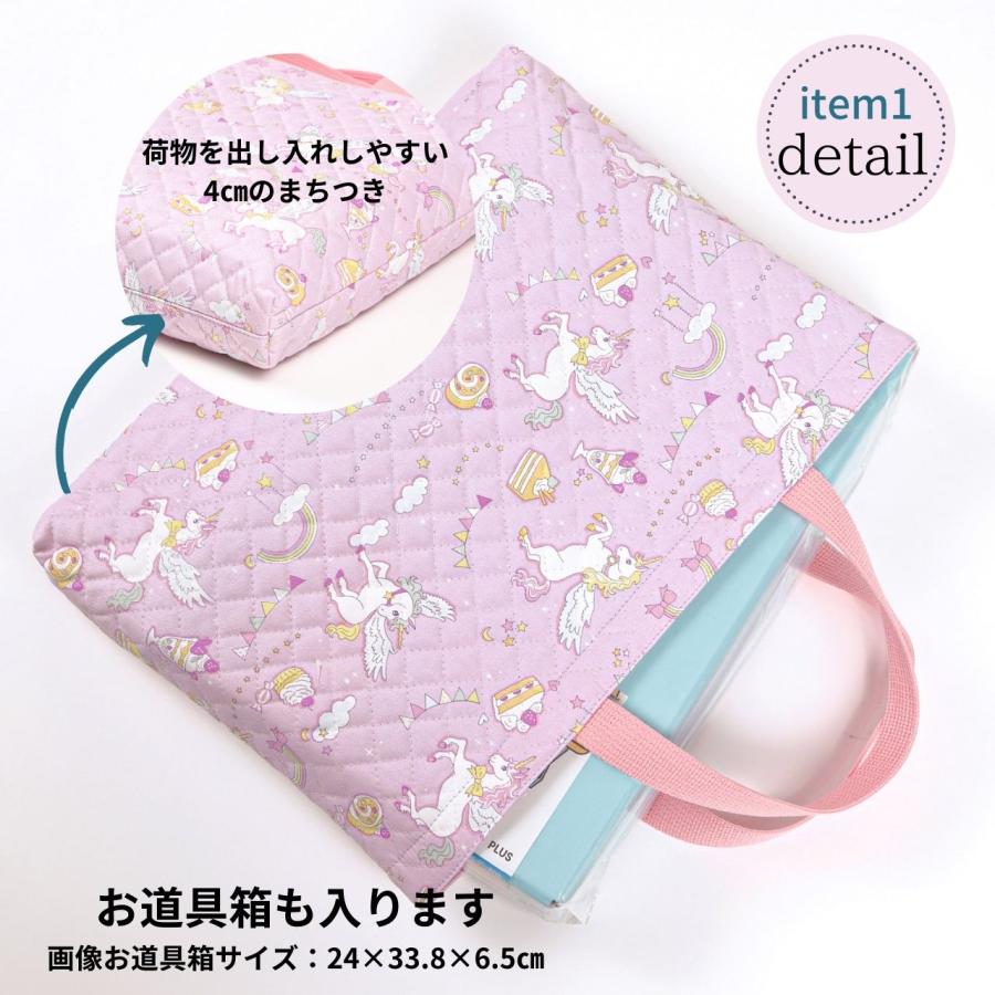 入園 入学 4点セット ユニコーン パープル 女の子 キルティング