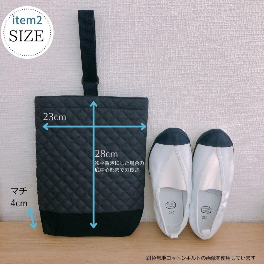 入園 入学 4点セット ユニコーン パープル 女の子 キルティング