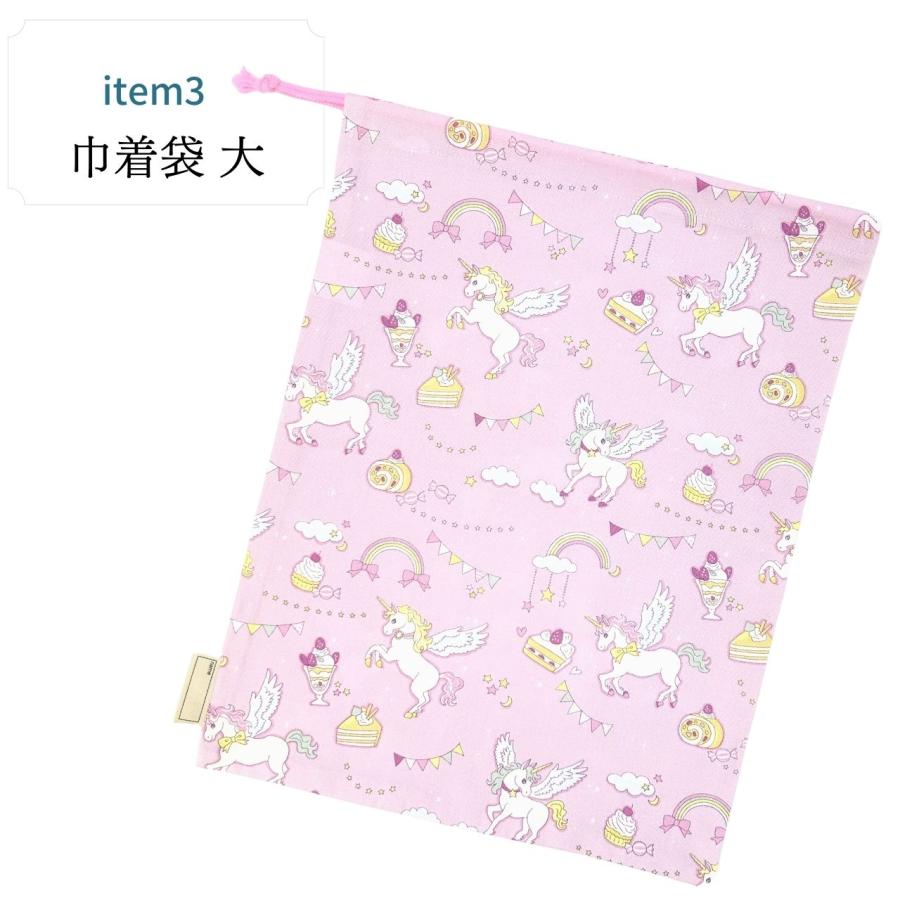 入園 入学 4点セット ユニコーン パープル 女の子 キルティング
