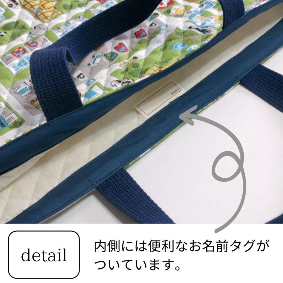 入園 入学 4点セット くるま と道路 グリーン キルティング レッスン