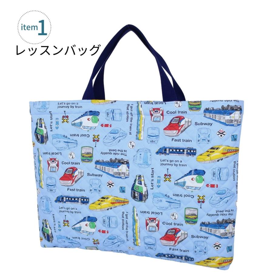 入園 入学 5点セット 電車 ライトブルー 男の子 キルティング レッスン