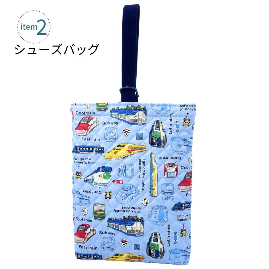 入園 入学 5点セット 電車 ライトブルー 男の子 キルティング レッスン