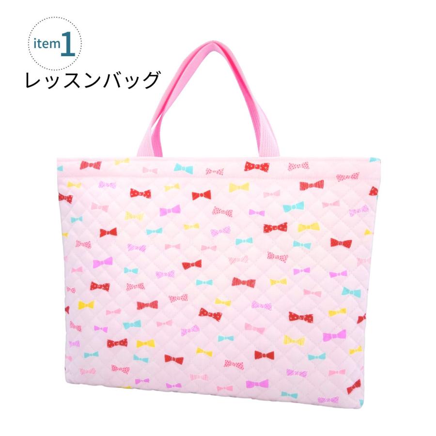入園 入学 5点セット キャンディりぼん ピンク 女の子 キルティング