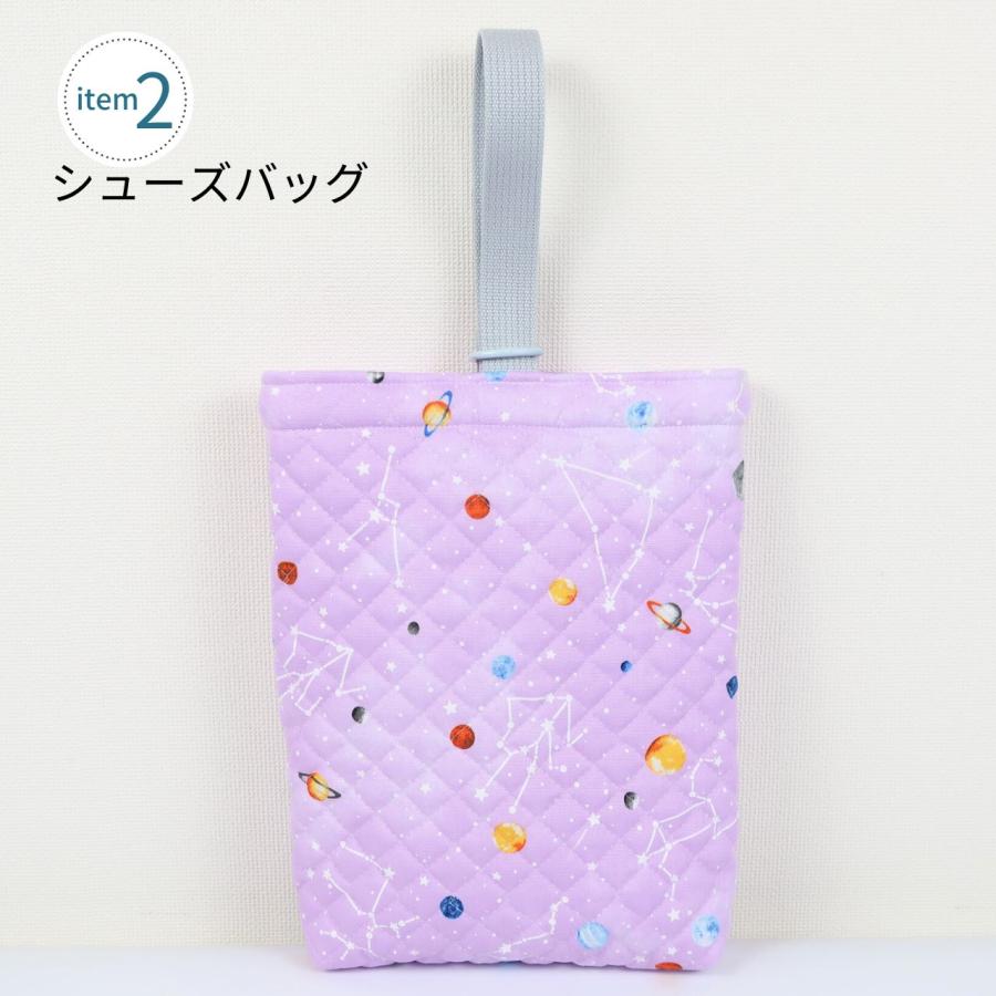 入園 入学 5点セット 宇宙と星座 パープル 男の子 女の子