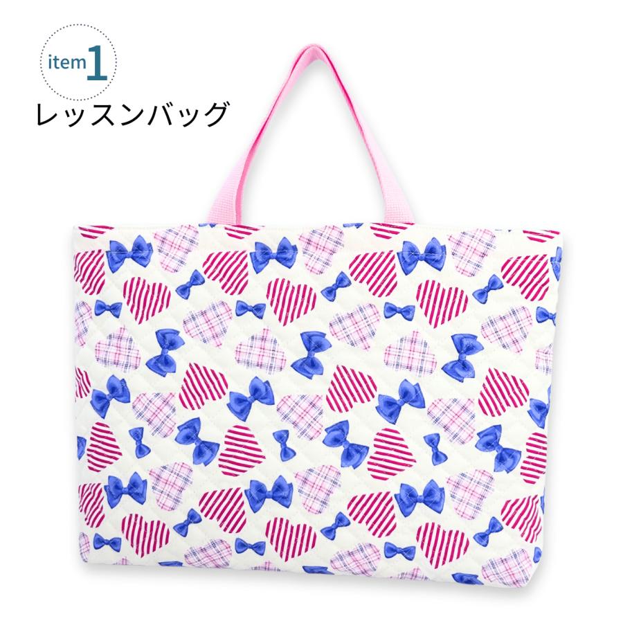 5点セット　入園　入学　レッスンバッグ　ハートキルティング　体操服袋　上履き袋 入園 入学 5点セット ポッピングハート 女の子 キルティング レッスン