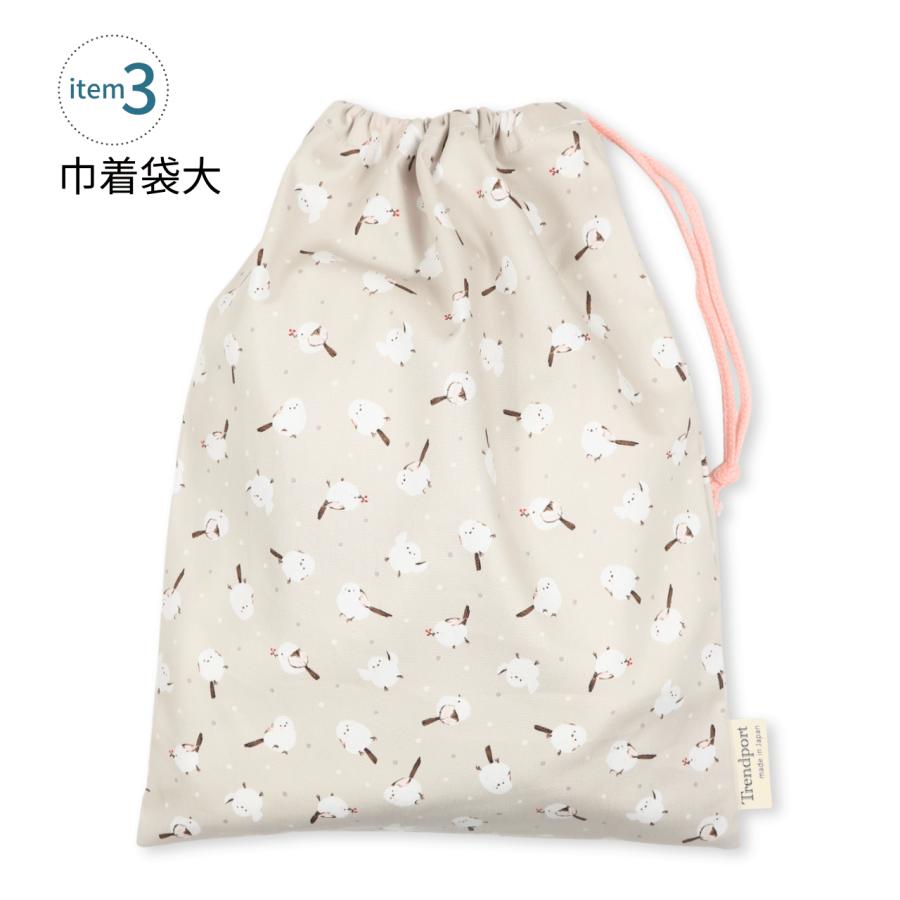 入園 入学 5点セット しまえなが ベージュ 女の子 キルティング