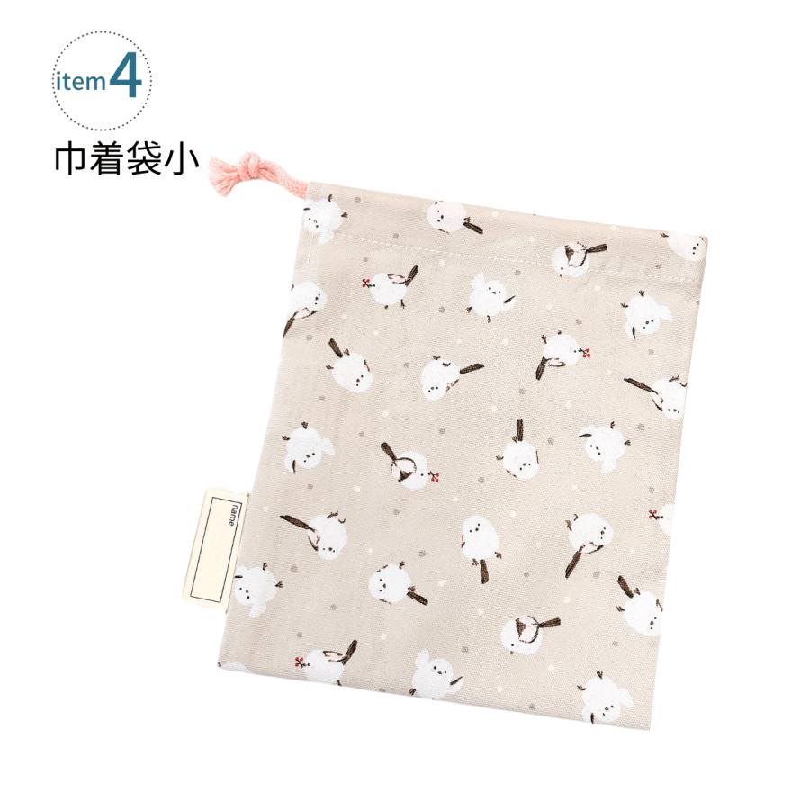 入園 入学 5点セット しまえなが ベージュ 女の子 キルティング