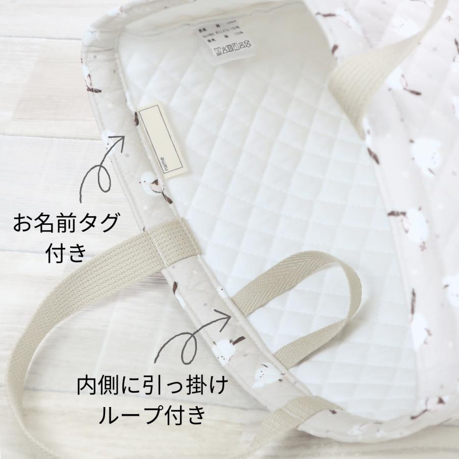 入園 入学 5点セット しまえなが ベージュ 女の子 キルティング