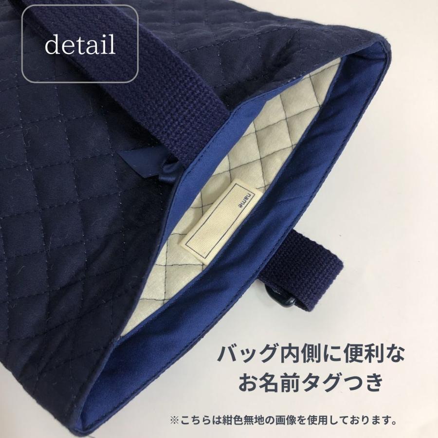 入園 入学 5点セット ネイビー 無地 リボン付き シンプル キルティング