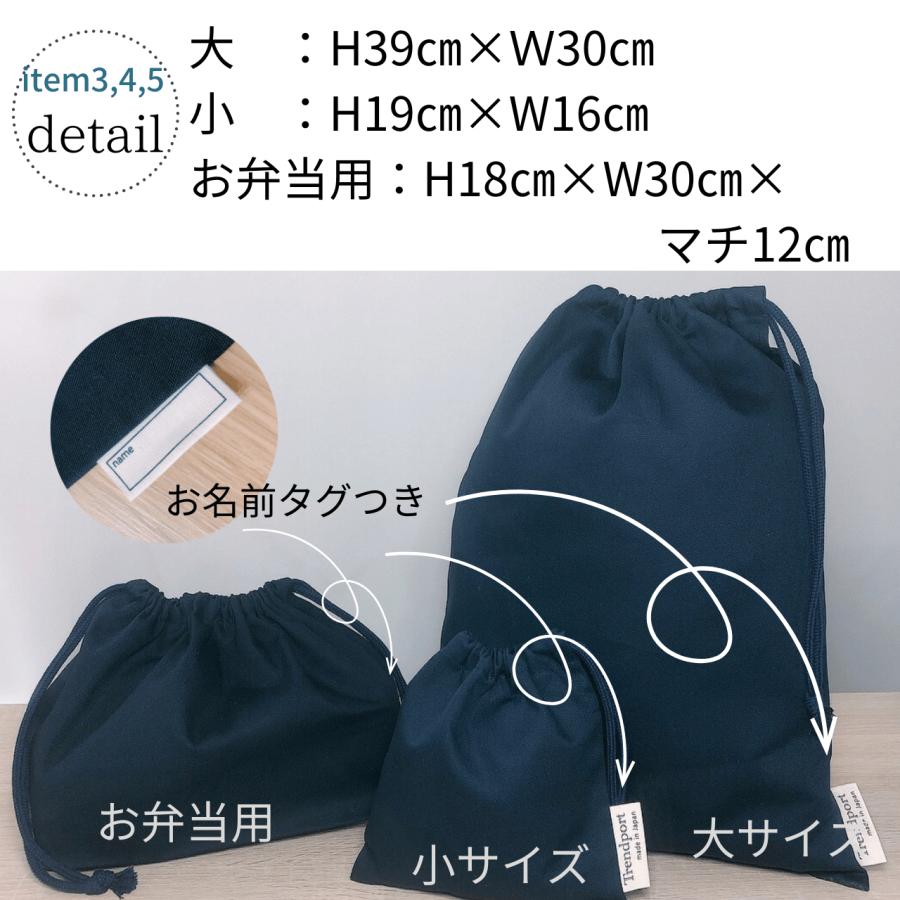 入園 入学 5点セット 男の子 恐竜 車 新幹線 かっこいい キルティング