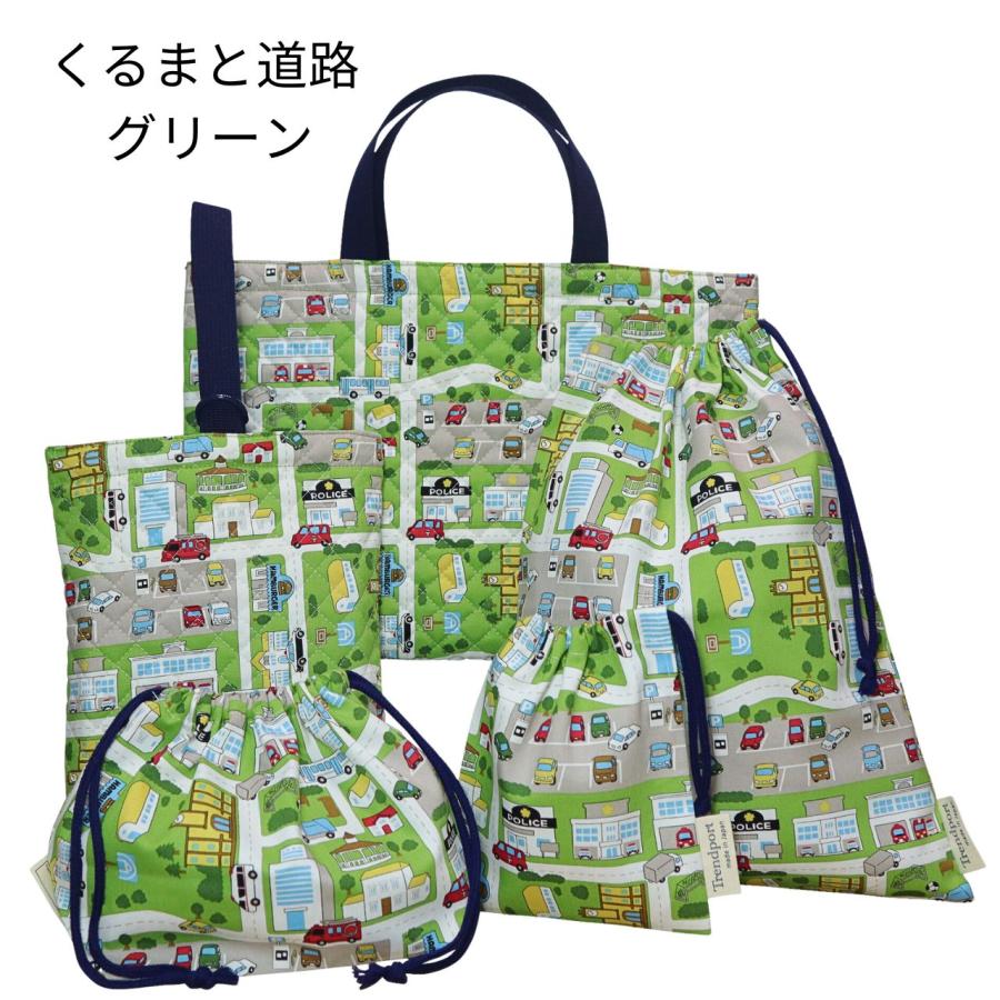 入園 入学 5点セット 男の子 恐竜 車 新幹線 かっこいい キルティング