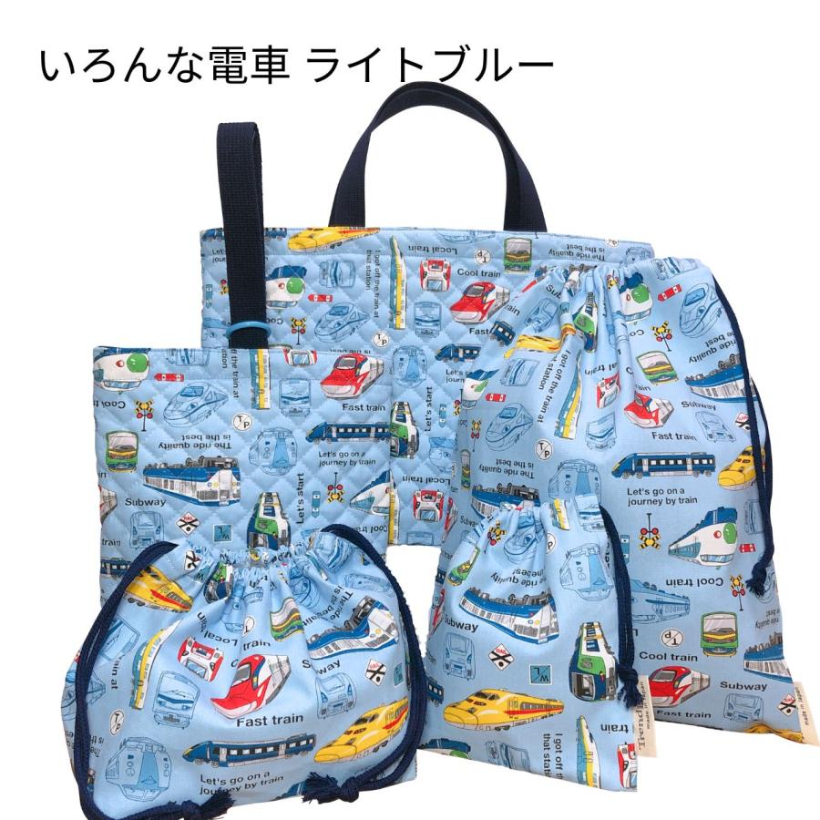 入園 入学 5点セット 男の子 恐竜 車 新幹線 かっこいい キルティング