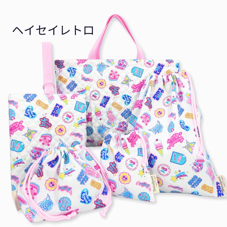 入園 入学 5点セット 女の子 おしゃれ かわいい キルティング レッスン