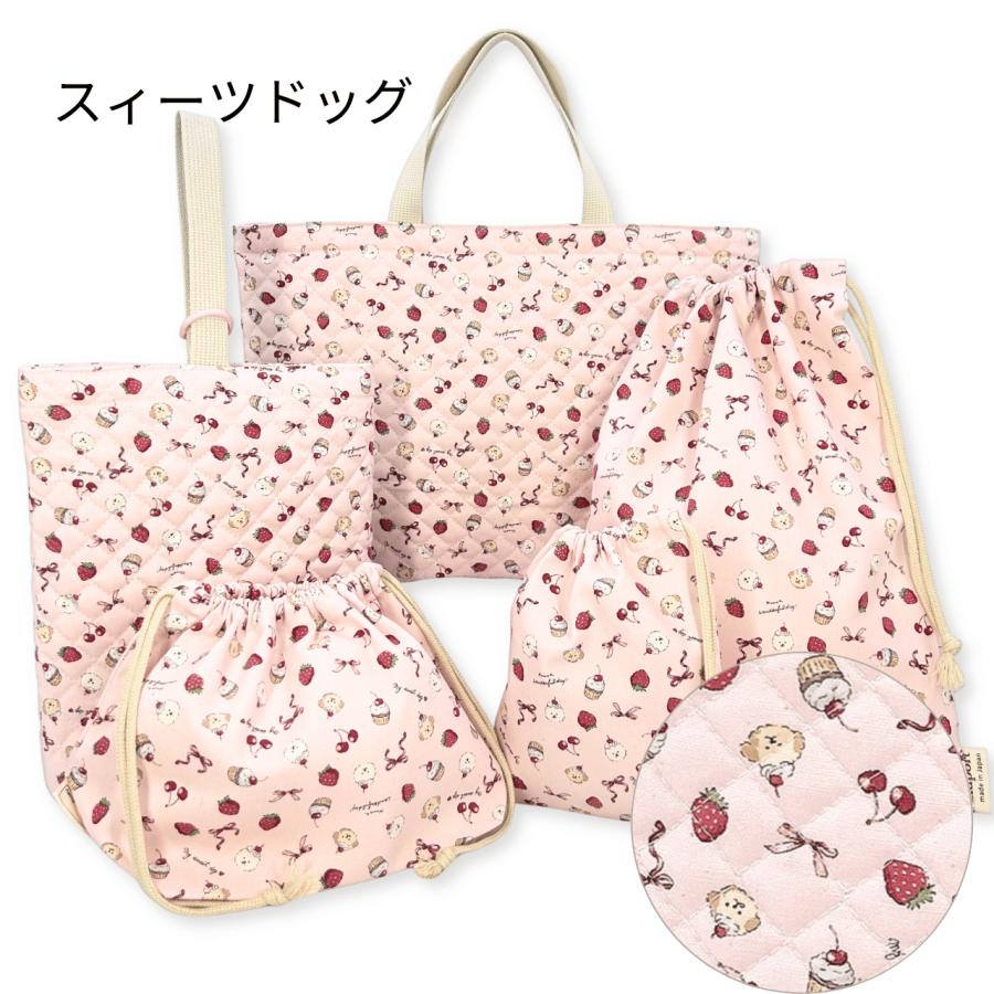 入園 入学 5点セット 女の子 おしゃれ かわいい キルティング レッスン