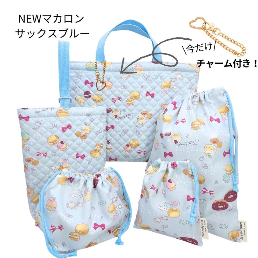 入園 入学 5点セット 女の子 おしゃれ かわいい キルティング 入園 入学 5点セット 女の子 おしゃれ かわいい キルティング