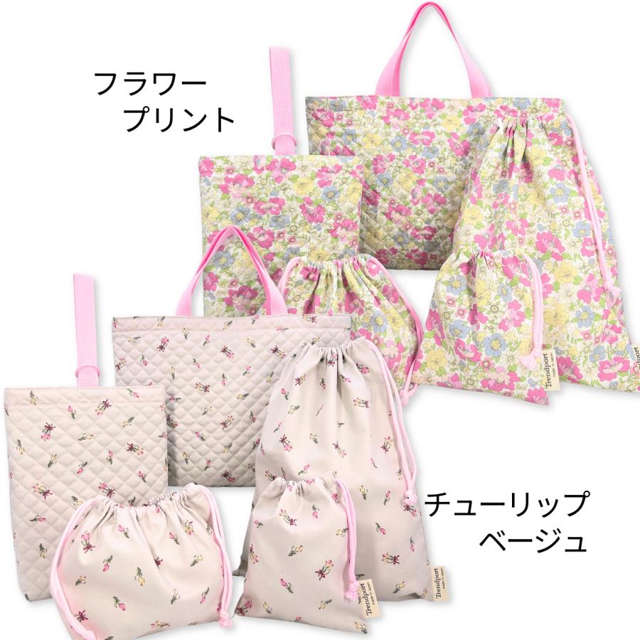 入園 入学 5点セット 女の子 おしゃれ かわいい キルティング レッスン