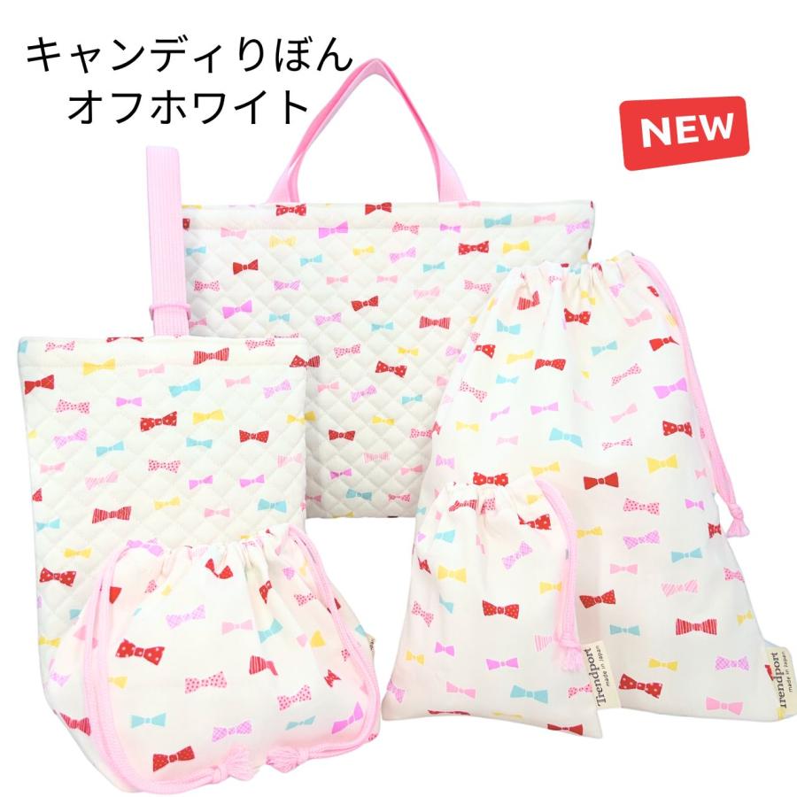入園 入学 5点セット 女の子 おしゃれ かわいい キルティング 入園 入学 5点セット 女の子 おしゃれ かわいい キルティング