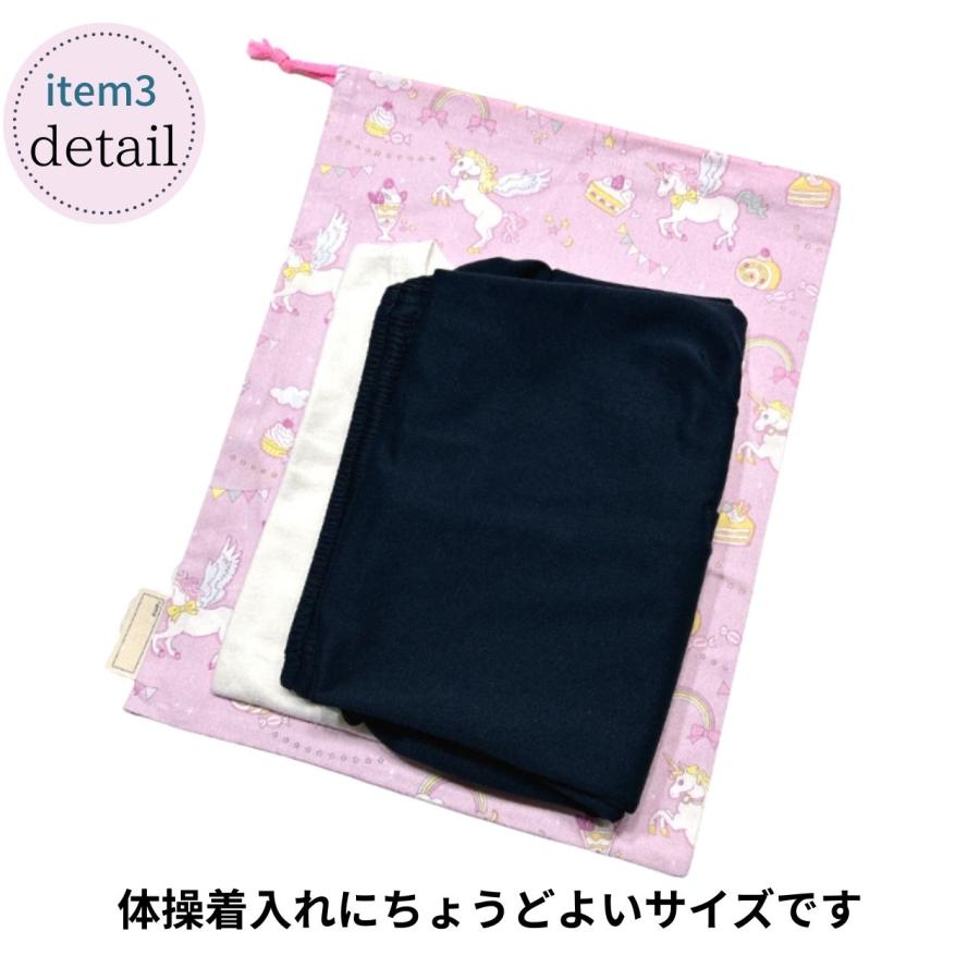 入園 入学 5点セット ユニコーン パープル 女の子 おしゃれ